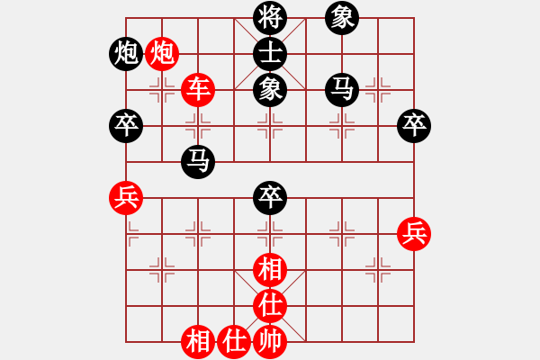 象棋棋譜圖片：公開組第十一輪廣西梁運龍先勝廣西歐照芳.XQF - 步數(shù)：80 