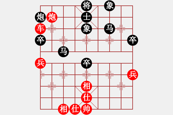 象棋棋譜圖片：公開組第十一輪廣西梁運龍先勝廣西歐照芳.XQF - 步數(shù)：81 