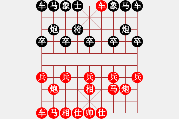 象棋棋譜圖片：飛相8558 - 步數(shù)：10 