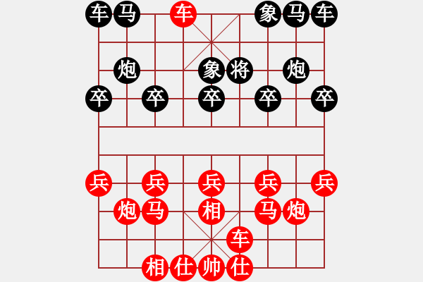 象棋棋譜圖片：飛相8558 - 步數(shù)：17 