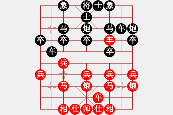 象棋棋谱图片：福建送变电(3段)-胜-白氏剑客(4段) - 步数：20 