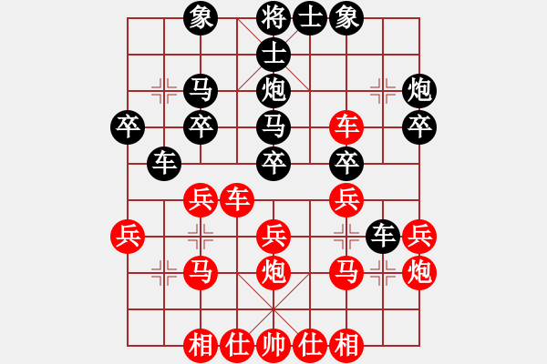 象棋棋谱图片：福建送变电(3段)-胜-白氏剑客(4段) - 步数：30 