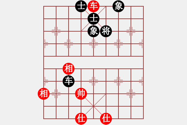 象棋棋譜圖片：趣味殘局231期答案 - 步數(shù)：10 