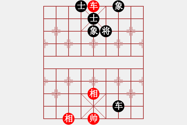 象棋棋譜圖片：趣味殘局231期答案 - 步數(shù)：40 