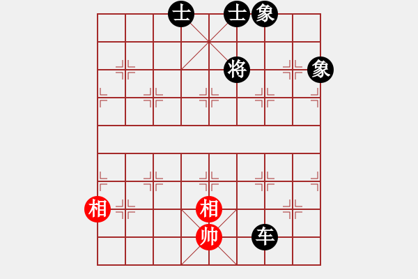 象棋棋譜圖片：趣味殘局231期答案 - 步數(shù)：50 