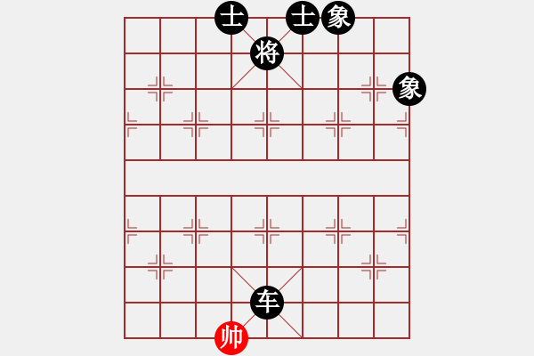 象棋棋譜圖片：趣味殘局231期答案 - 步數(shù)：68 