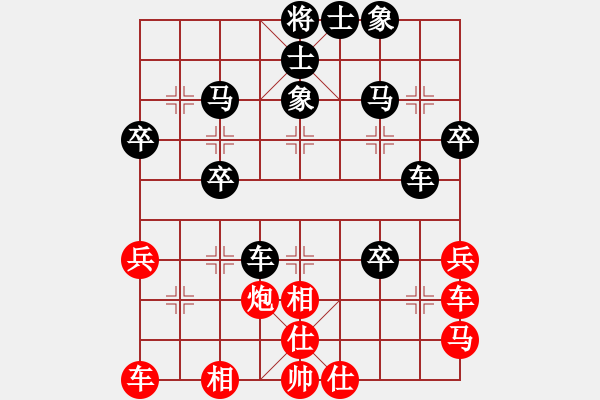 象棋棋譜圖片：華峰論棋(9段)-負-廣法天尊(9段) - 步數(shù)：40 