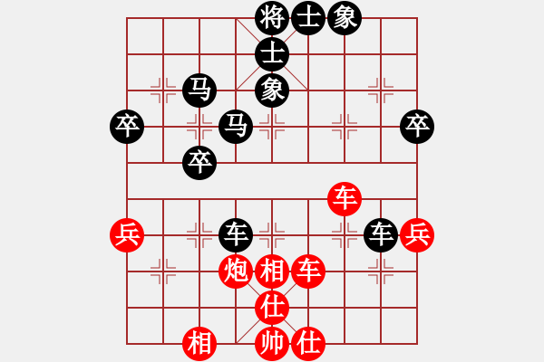 象棋棋譜圖片：華峰論棋(9段)-負-廣法天尊(9段) - 步數(shù)：50 