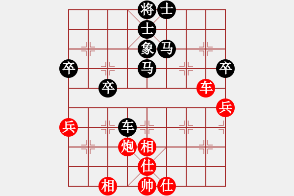 象棋棋譜圖片：華峰論棋(9段)-負-廣法天尊(9段) - 步數(shù)：60 