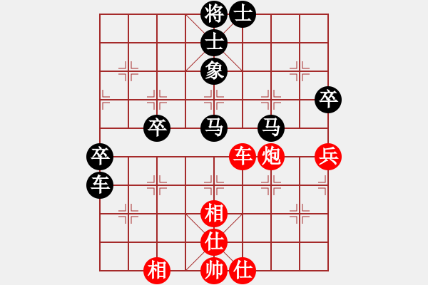 象棋棋譜圖片：華峰論棋(9段)-負-廣法天尊(9段) - 步數(shù)：70 