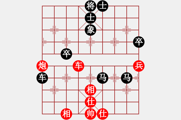 象棋棋譜圖片：華峰論棋(9段)-負-廣法天尊(9段) - 步數(shù)：74 