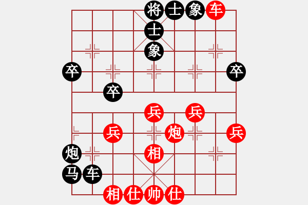 象棋棋譜圖片：汪建平(風(fēng)魔)-負(fù)-顧雨宸(5f) - 步數(shù)：40 