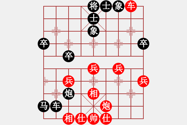 象棋棋譜圖片：汪建平(風(fēng)魔)-負(fù)-顧雨宸(5f) - 步數(shù)：50 