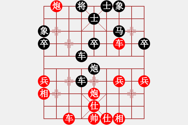 象棋棋譜圖片：精靈小兵(9段)-負(fù)-魔刀轉(zhuǎn)世(9段)中炮右橫車對(duì)反宮馬 - 步數(shù)：40 