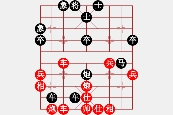 象棋棋譜圖片：精靈小兵(9段)-負(fù)-魔刀轉(zhuǎn)世(9段)中炮右橫車對(duì)反宮馬 - 步數(shù)：58 