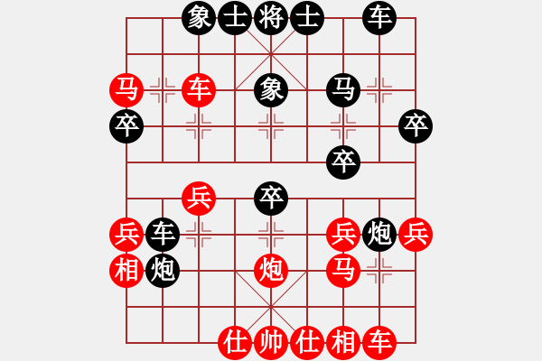 象棋棋譜圖片：第86局 中炮七路馬對(duì)屏風(fēng)馬雙炮過河 - 步數(shù)：30 