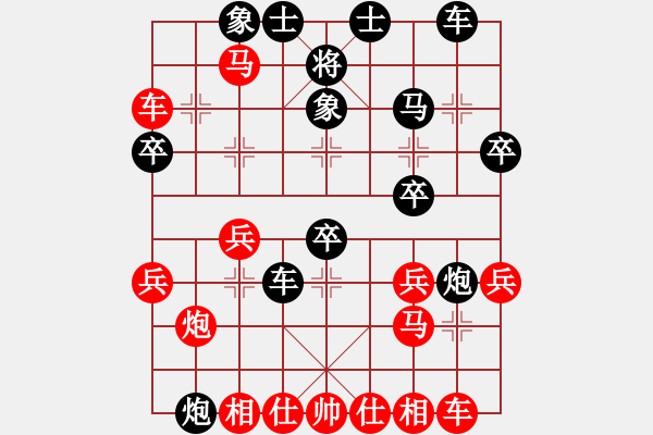 象棋棋譜圖片：第86局 中炮七路馬對(duì)屏風(fēng)馬雙炮過河 - 步數(shù)：37 