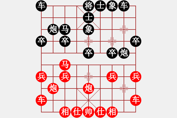 象棋棋谱图片：杜光伟 先胜 高楚群 - 步数：20 