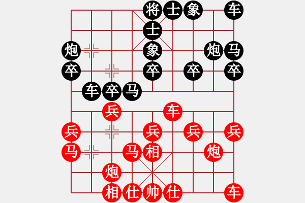 象棋棋譜圖片：張惠民     先勝 肖革聯(lián)     - 步數(shù)：20 