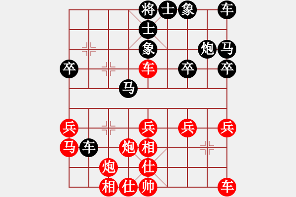 象棋棋譜圖片：張惠民     先勝 肖革聯(lián)     - 步數(shù)：30 