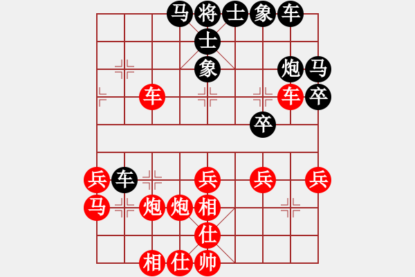 象棋棋譜圖片：張惠民     先勝 肖革聯(lián)     - 步數(shù)：40 