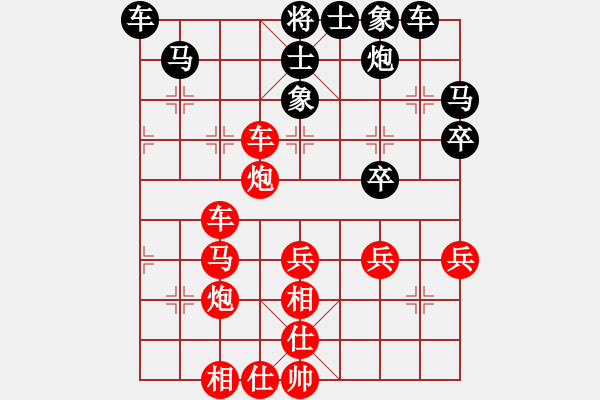 象棋棋譜圖片：張惠民     先勝 肖革聯(lián)     - 步數(shù)：50 