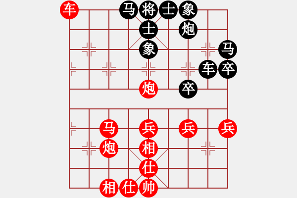 象棋棋譜圖片：張惠民     先勝 肖革聯(lián)     - 步數(shù)：60 