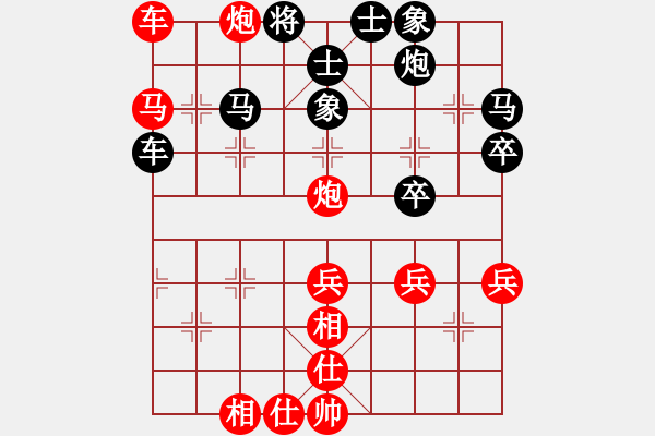 象棋棋譜圖片：張惠民     先勝 肖革聯(lián)     - 步數(shù)：70 