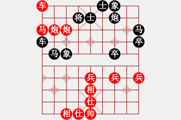 象棋棋譜圖片：張惠民     先勝 肖革聯(lián)     - 步數(shù)：80 