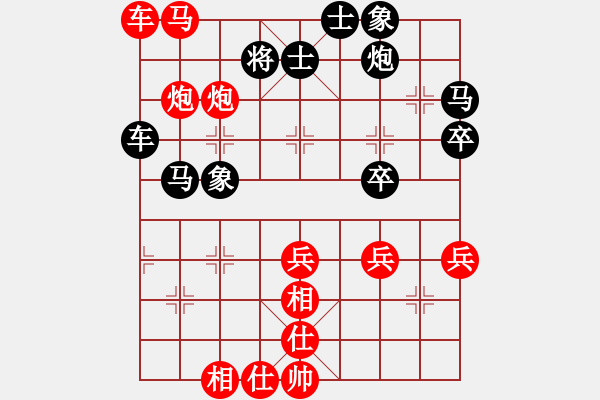 象棋棋譜圖片：張惠民     先勝 肖革聯(lián)     - 步數(shù)：81 