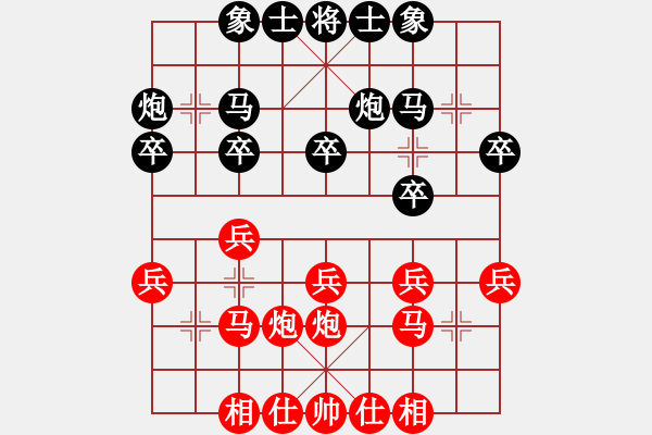 象棋棋譜圖片：1663局 B43-五六炮左正馬對(duì)反宮馬-天天AI選手 紅先負(fù) 小蟲(chóng)引擎23層 - 步數(shù)：20 