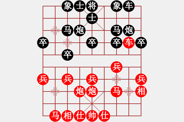 象棋棋譜圖片：棋酒色(2段)-負(fù)-棋壇毒龍(7段) - 步數(shù)：20 