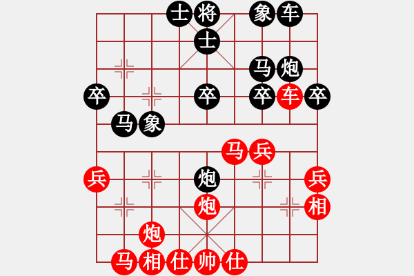 象棋棋譜圖片：棋酒色(2段)-負(fù)-棋壇毒龍(7段) - 步數(shù)：30 