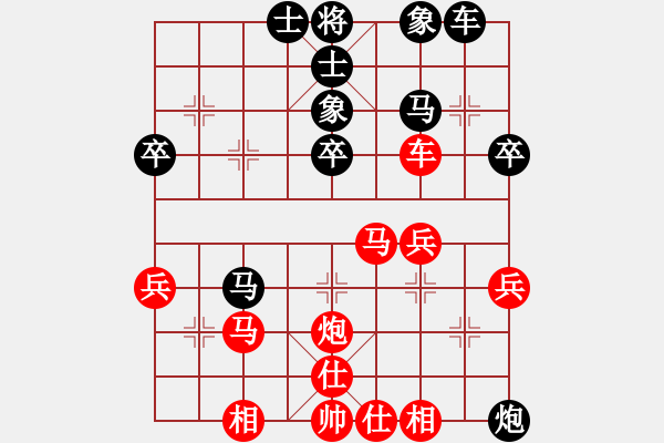 象棋棋譜圖片：棋酒色(2段)-負(fù)-棋壇毒龍(7段) - 步數(shù)：40 