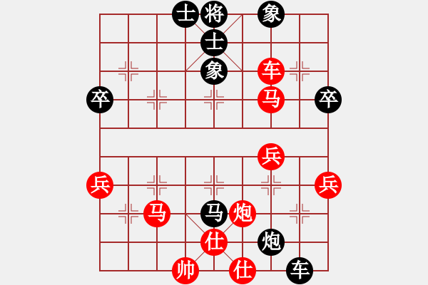 象棋棋譜圖片：棋酒色(2段)-負(fù)-棋壇毒龍(7段) - 步數(shù)：60 