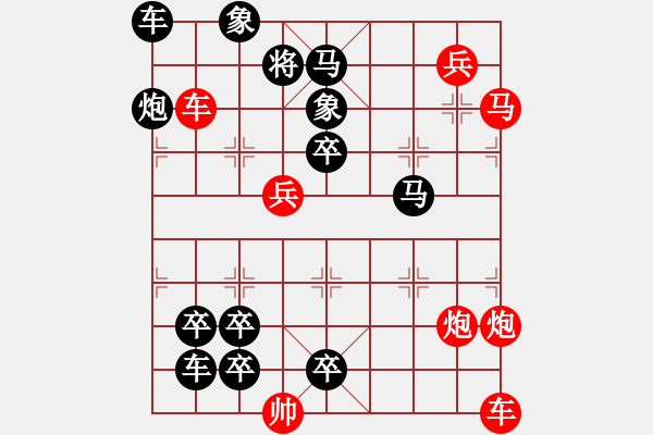 象棋棋譜圖片：百花齊放象棋譜選粹03-025-炮轟金門 - 步數(shù)：0 