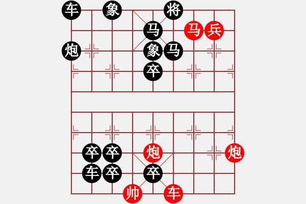 象棋棋譜圖片：百花齊放象棋譜選粹03-025-炮轟金門 - 步數(shù)：20 