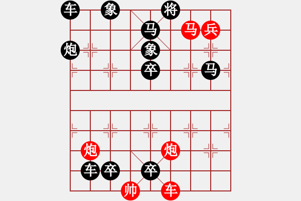 象棋棋譜圖片：百花齊放象棋譜選粹03-025-炮轟金門 - 步數(shù)：30 