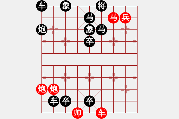 象棋棋譜圖片：百花齊放象棋譜選粹03-025-炮轟金門 - 步數(shù)：40 