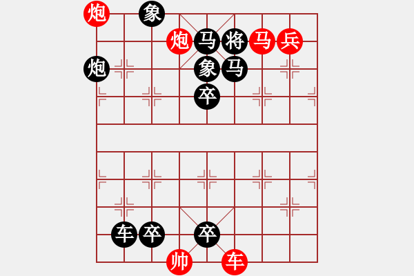 象棋棋譜圖片：百花齊放象棋譜選粹03-025-炮轟金門 - 步數(shù)：47 