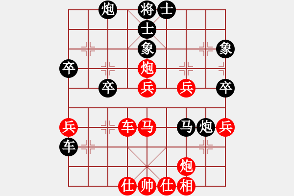 象棋棋譜圖片：遼寧省 賈曉峰 負(fù) 陜西省 高飛 - 步數(shù)：50 