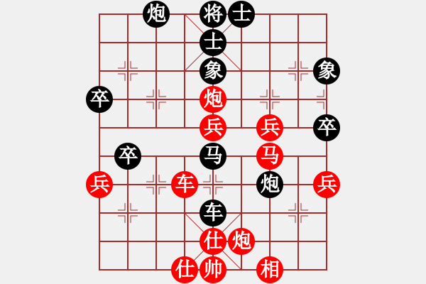 象棋棋譜圖片：遼寧省 賈曉峰 負(fù) 陜西省 高飛 - 步數(shù)：60 