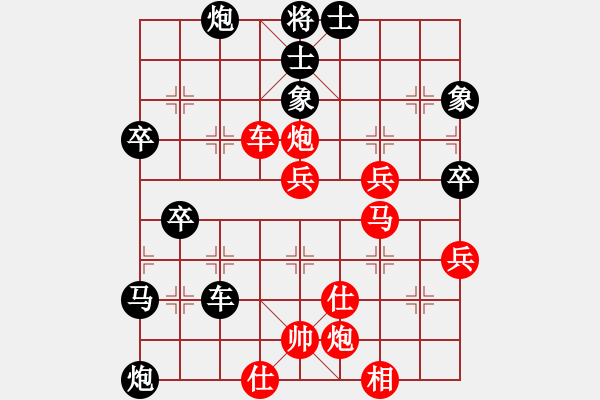 象棋棋譜圖片：遼寧省 賈曉峰 負(fù) 陜西省 高飛 - 步數(shù)：70 