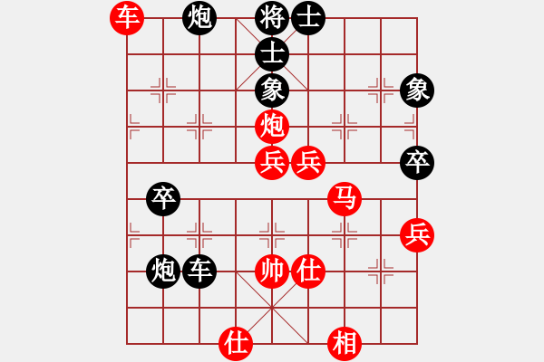 象棋棋譜圖片：遼寧省 賈曉峰 負(fù) 陜西省 高飛 - 步數(shù)：80 