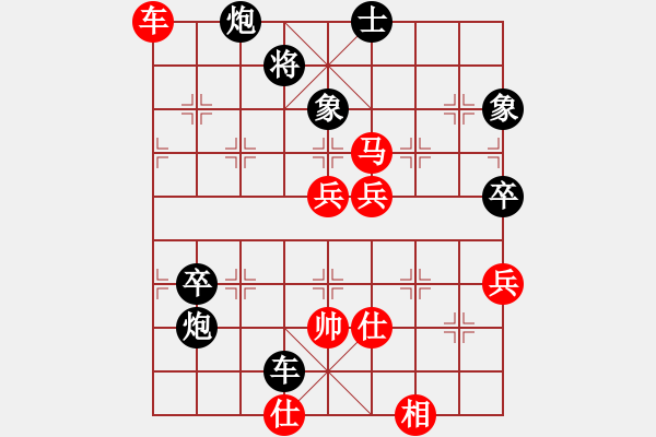 象棋棋譜圖片：遼寧省 賈曉峰 負(fù) 陜西省 高飛 - 步數(shù)：90 