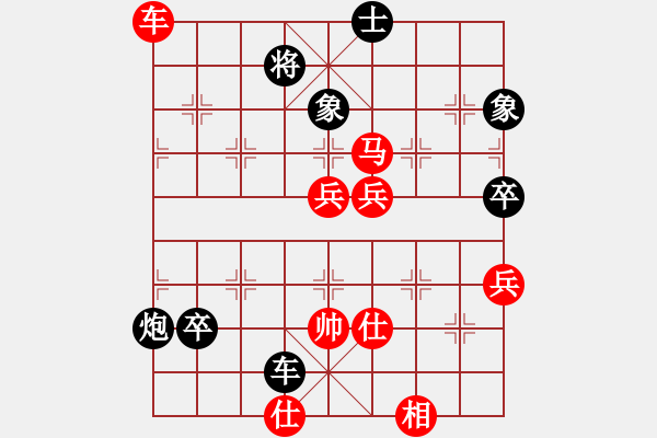 象棋棋譜圖片：遼寧省 賈曉峰 負(fù) 陜西省 高飛 - 步數(shù)：94 