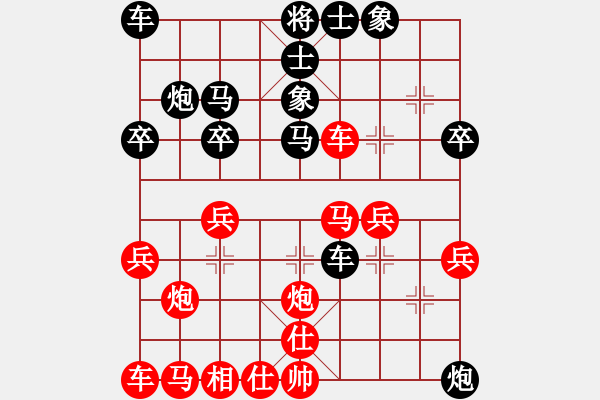 象棋棋譜圖片：楊明的網(wǎng)絡(luò)棋局（62） - 步數(shù)：30 