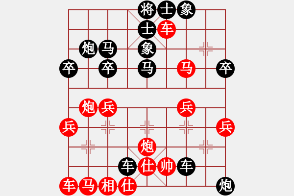 象棋棋譜圖片：楊明的網(wǎng)絡(luò)棋局（62） - 步數(shù)：40 