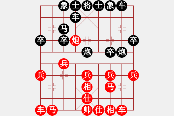 象棋棋譜圖片：棋壇君子(2段)-負(fù)-gieytvv(2段) - 步數(shù)：20 