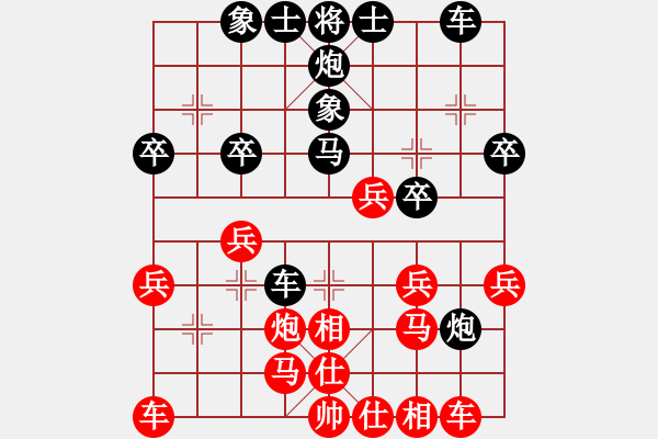 象棋棋譜圖片：棋壇君子(2段)-負(fù)-gieytvv(2段) - 步數(shù)：30 